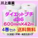 �k���Y�� ���� 4��set�ld36 600mm�~42�� �G�A�[�N�b�V���� �G�A�p�b�L�� �v�`�v�` �G�A�L���b�v �C�A�ɏՍ�