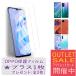 OPPO Reno A 饹ե Reno3A OPPO A5 2020 ֥롼饤 ݸե ޥ ¤ ɻ  饹 9H