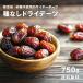 te-tsu сухофрукт dry te-tsu750g без добавок sa year вид вид нет зизифус cocos nucifera i Ran производство . толщина клетчатка питание изобилие сахар не использование красота здоровье натуральный . тест стоимость материал 
