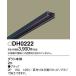 DH0222 �p�i�\�j�b�N �z���_�N�g���[���{�� ���C�e�B���O���[���{�� �� �u���b�N 2m
