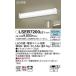 �p�i�\�j�b�N �u���P�b�g �~���[���C�g LED�i�����F�j LSEB7200LE1 (LGB85032 LE1 �����i)