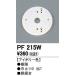o-telik экстерьер свет PF215W изоляция шт. 