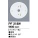 o-telik экстерьер свет PF218W изоляция шт. 