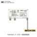 PSH30S DX�A���e�i �u�[�X�^�[�p�d�����u DC15V 2K�E4K�E8K�Ή� (PSH25S ��p�i)