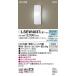 �|�[�`���C�g LED�i�����F�j ���O ���� �p�i�\�j�b�N LSEW4037LE1 (LGW80290 LE1 �����i)