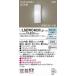 �|�[�`���C�g LED�i�����F�j �Z���T�[�t ���O ���� �p�i�\�j�b�N LSEWC4037LE1 (LGWC80290 LE1 �����i)