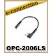 OPC-2006LS(OPC2006LS) �A�C�R�� ICOM VOX�@�\�p�ϊ��P�[�u�� �A�}�`���A����