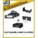 IC-2730(IC2730) &amp; DT920 &amp; MBF-4 &amp; MBA-5  144/430MHz 20W  FMgV[o[ ICOM ACR