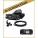 FTM510D ASP(FTM-510D ASP) &amp; DT931M C4FM/FM 144/430MHz 50W �f���A���o���h �f�W�A�i�@ YAESU ���d�F���� �A�}�`���A����