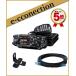 FTM510DS ASP(FTM-510DS ASP) C4FM/FM 144/430MHz 20W двойной частота Digi-Ana машина YAESU Yaesu беспроводной радиолюбительская связь 