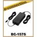BC-157S(BC157S) ICOM �������� AC�����ץ��� BC-121NA��