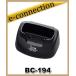 BC-194(BC-194) ICOM �A�C�R�� �o�b�e���[�`���[�W���[�X�^���h