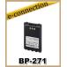 BP-271(BP271) �������� ICOM ������।����Хåƥ�1200mAh(typ) ���ޥ��奢̵��