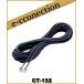 CT-132(CT132) контроль head удлинение кабель (6m) YAESU Yaesu беспроводной радиолюбительская связь 