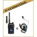 FC-D301PLUS(W)(FCD301PLUS(W)) &amp; DP11S�̃Z�b�g �f�W�^��82ch+���15ch(��M��p)�ɑΉ� �f�W�^���ȈՖ���(�o�^��) 5W FRC