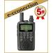 �y��M�����ρzDJ-X82A(DJ-X82A) �q�󖳐�version �A���C���R ALINCO �L�ш��M�@ ���V�[�o�[