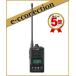 DJ-P422WL(DJP422WL)�A�v������ / ���ݒʘb�E���p�ʘb�Ή� ���菬�d�̓g�����V�[�o�[ �����O�A���e�i �A���C���R ALINCO