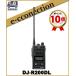 DJ-R200D(L) DJR200D(L) 󥫥 꾮ϥȥ󥷡С Ʊ Ѵб ALINCO 륤
