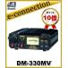 DM-330MV(DM330MV)  ALINCO �A���C���R �X�C�b�`���O���� 30A