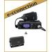 DR-DPM60E(DRDPM60E) &amp; CB980(�O���X�s�[�J) �f�W�^���ȈՖ����@ �o�^�� 351MKz 82h���g�Ή�  ALINCO �A���C���R