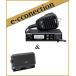 DR-DPM80(DRDPM80) & CB980(ԡ) ǥʰ̵(ֺܷ) Ͽ ALINCO 륤