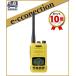 DJ-DPS70EYA(DJDPS7OEYA)   ALINCO �A���C���R �f�W�^���ȈՖ����E�o�^�� ���ВʐM�� ���g�Ή�82ch �o�b�e���[�p�b�N (7.4V 2200mAh)