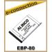 EBP-80(EBP80) ALINCO �A���C���R (Li-Ion)3.7V 980mAh