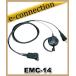 EMC-14(EMC14) ۥդ åץޥۥ(ݤ) ϥ󥺥ե꡼(VOX)б󥦥å