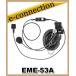 EME-53A(EME53A) ALINCO 륤 إåѥإåɥå