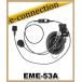 EME-53A(EME53A) ALINCO 륤 إåѥإåɥå