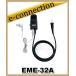 EME-32A(EME32A) ALINCO �A���C���R  1�s�� �C���z���}�C�N �J�i���^ �A�}�`���A����