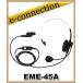 EME-45A(EME45A) ͥߤἰɿ女ͥإåɥå 륤 ALINCO
