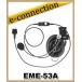 EME-53A(EME53A) 륤 ALINCO  إåѥإåɥå