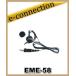 EME-58(EME58) ALINCO 륤 ݤۥ ޥ奢̵