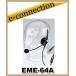 EME-64A(EME64A)  ALINCO �A���C���R �˂����ݎ��R�l�N�^�[ �w�b�h�Z�b�g
