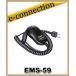 EMS-59(EMS59) ԡޥ ALINCO 륤 ޥ奢̵