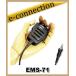 EMS-71(EMS71) 륤 ALINCO ԡޥ ޥ奢̵