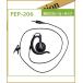 FEP-206(FEP206) AN-26/AP-26�p�C���z�� �������X�s�[�J�[�^�C�v FRC