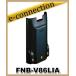 FNB-V86LIA(FNBV86LIA)   STANDARD ।ӥѥå 1380mAh