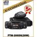 FTM-200DS(FTM200DS) 20W C4FM/FM 144/430MHz ǥ奢Хɥ⡼ӥȥ󥷡С YAESU ȬŽ̵ ޥ奢̵