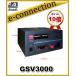 GSV-3000(GZV3000) ������ȹ���(���������) ��˥���ľή���경�Ÿ� 30A ���ޥ��奢̵��