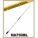 HA-750BL(HA750BL) �R���b�g  HF�u���[�h�o���h�A���e�i �A�}�`���A����