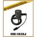 HM-183SJ(HM183SJ) ICOM �A�C�R��  �h���`�X�s�[�J�[�}�C�N���z��JIS7�h�� �A�}�`���A����