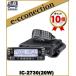 IC-2730 (IC2730)  ICOM 144/430MHz 20W FMȥ󥷡С ޥ奢̵