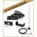 IC-2730DB(IC2730DB) Black Edition &amp; MA-721 �y�� MBF-4(���[�r���u���P�b�g)�� MBA-5(�R���g���[���[�u���P�b�g)  ICOM �A�C�R�� �A�}�`���A����