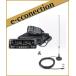 IC-2730DB(IC2730DB) Black Edition &amp; MA-721(�}�O�l�b�g�A���e�i) �A�C�R�� 144/430MHz 50W�@ICOM �A�}�`���A����