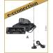 IC-2730DB(IC2730DB) Black Edition &amp; MR77(�}�O�l�b�g�A���e�i) �A�C�R�� 144/430MHz 50W�@ICOM �A�}�`���A����