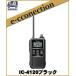 IC-4120�u���b�N(IC4120�u���b�N) ICOM �A�C�R��  ���菬�d�̓g�����V�[�o�[
