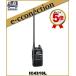 IC-4310L(IC4310L)���菬�d�̓g�����V�[�o�[ ���p�Ή� ICOM �A�C�R��