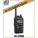 IC-4350(IC4350) ICOM �A�C�R��  ���菬�d�̓g�����V�[�o�[ ���p�@�Ή�